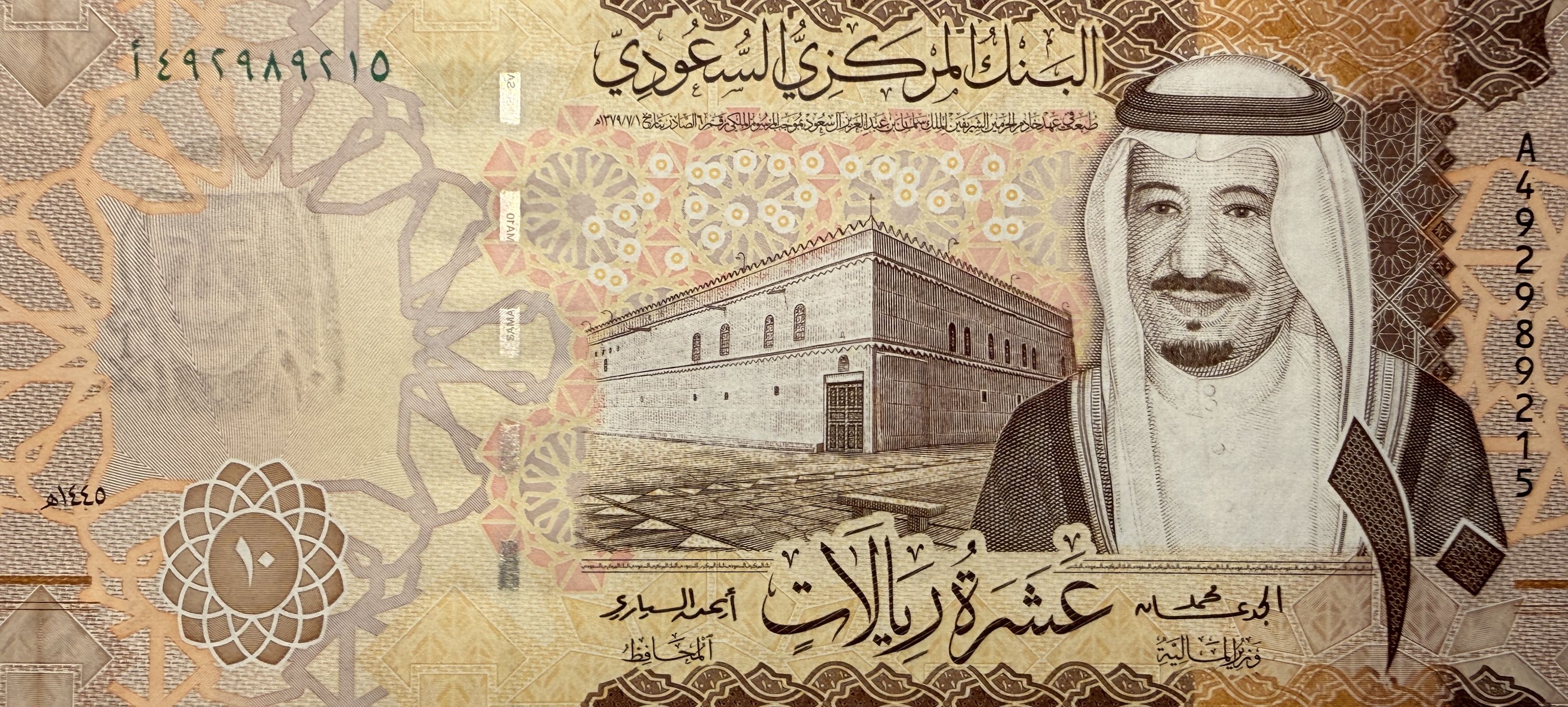 10 riyals